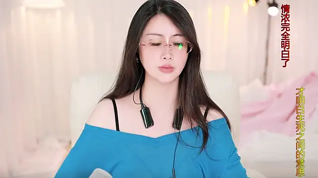 Yanyanyan66 webcam