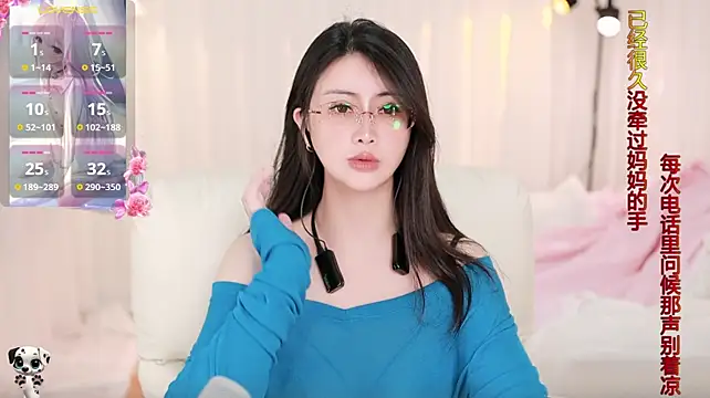 Yanyanyan66 webcam