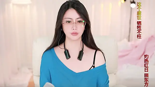 Yanyanyan66 webcam