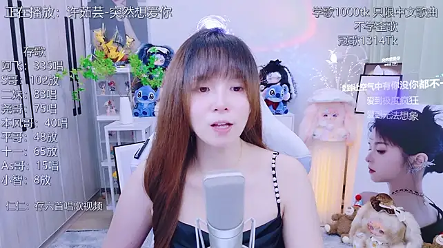 LazyCat94624 webcam
