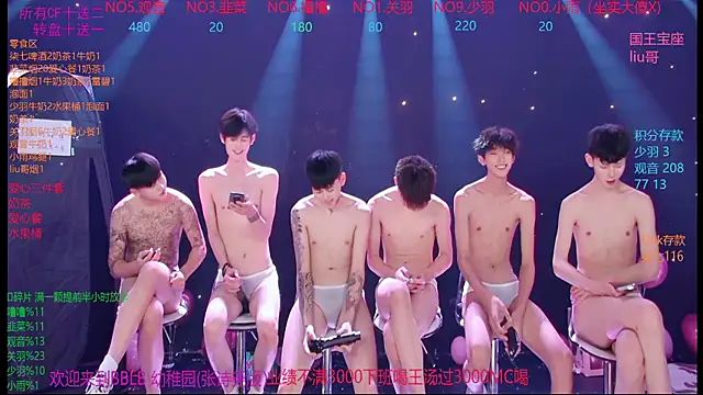 BBLB-961 webcam