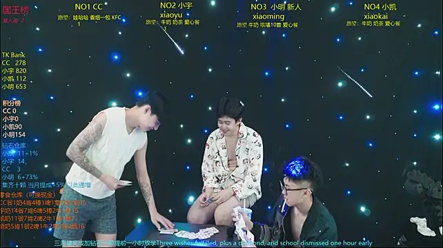 coke-888 live cam preview