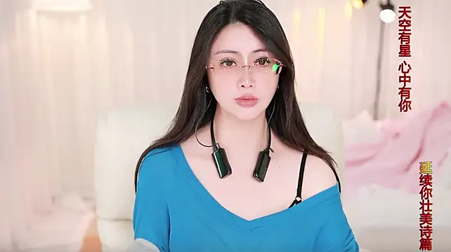 Yanyanyan66 webcam