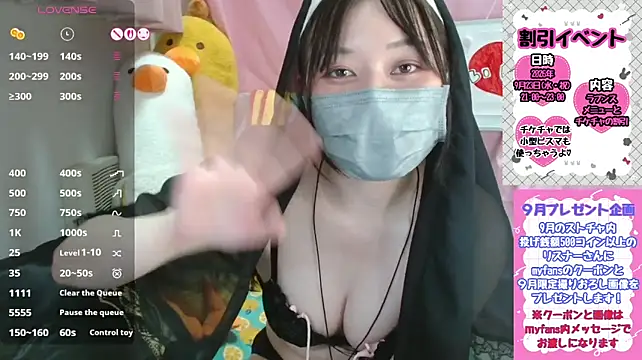 pipimi_khaos webcam