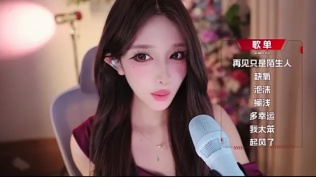 Yuyuyu-1202 webcam