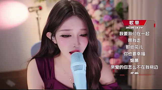 Yuyuyu-1202 🏩 nude cam