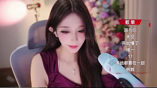 Yuyuyu-1202 webcam