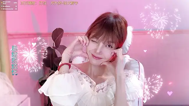 hi-AnAn live cam