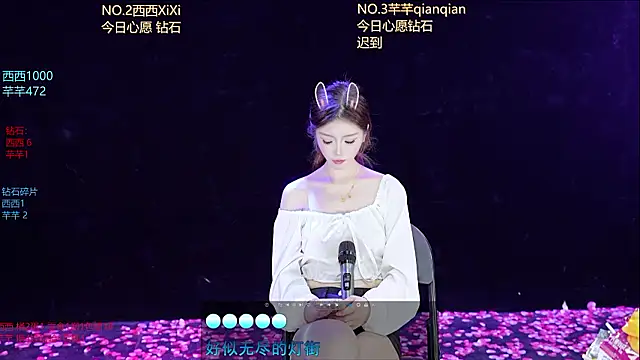 XZJJ-008 webcam