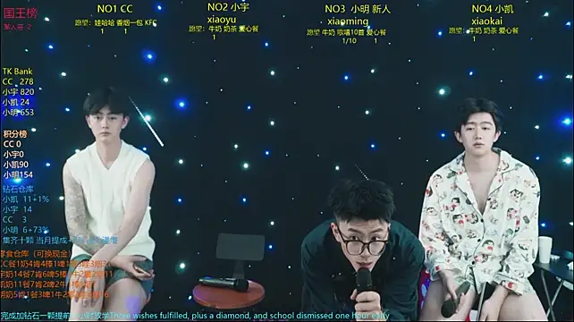 coke-888 webcam
