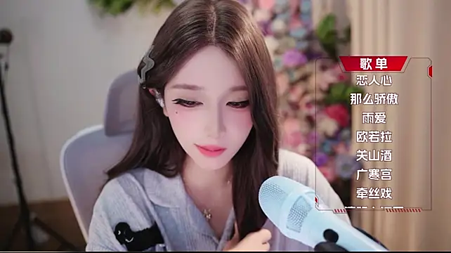 Yuyuyu-1202 webcam
