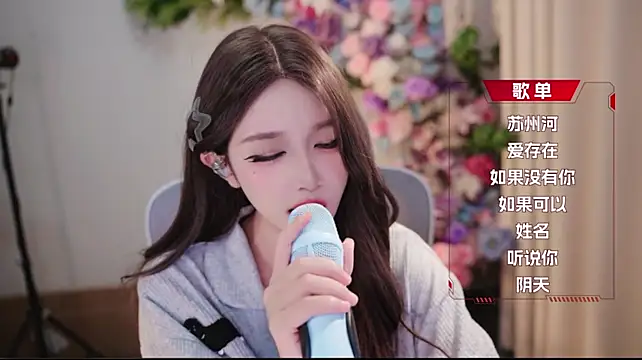 Yuyuyu-1202 webcam