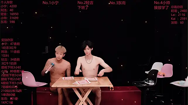ATM-16888 live sex cam
