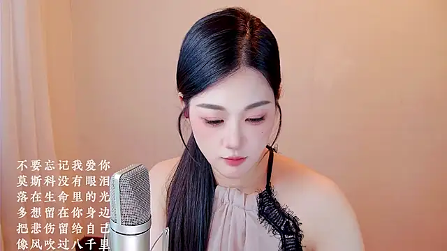 Eiayw_cc webcam