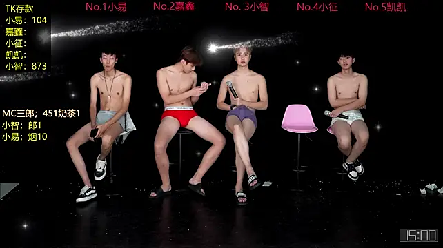 wangjiaxin888 webcam