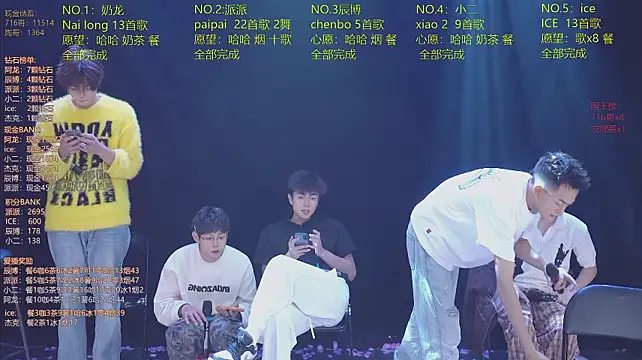 NCT-111 webcam