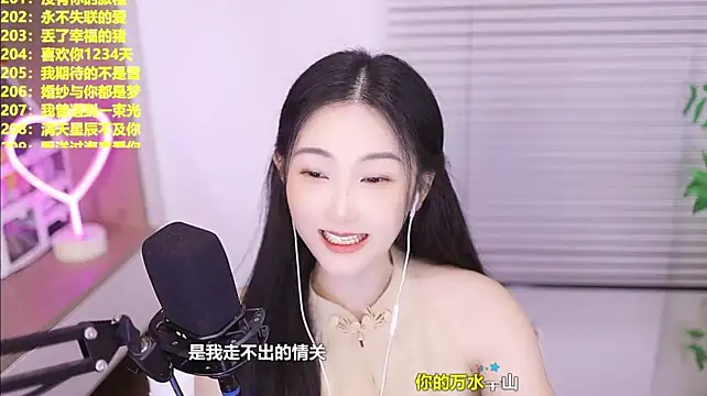 Singer-muzi webcam