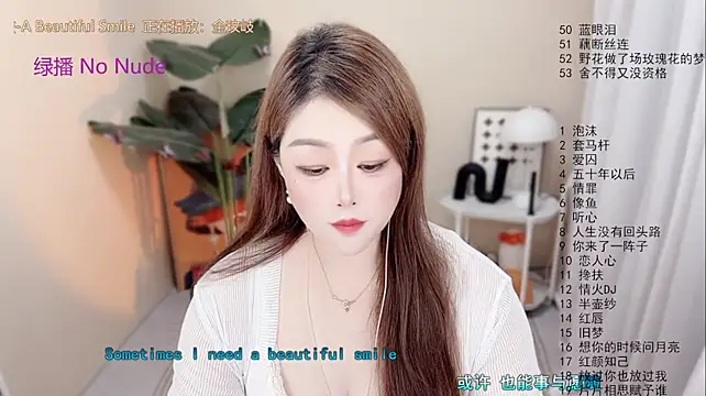 Lucy-li webcam