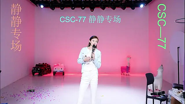 csc-77 (Ask my age) - 一号静静挑战15轮回家