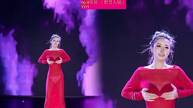 Red-666 webcam