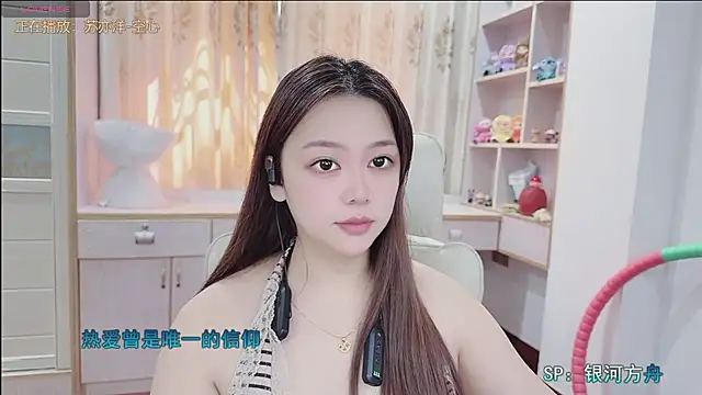 Lcey_66 webcam
