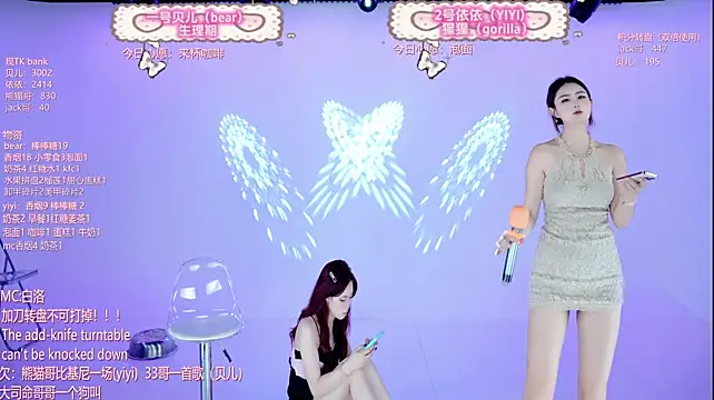 Your-first-love