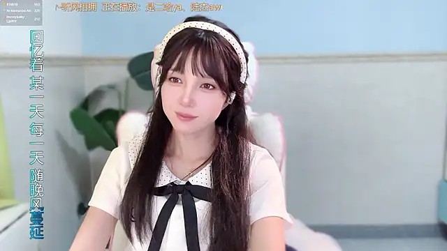 hi-AnAn webcam