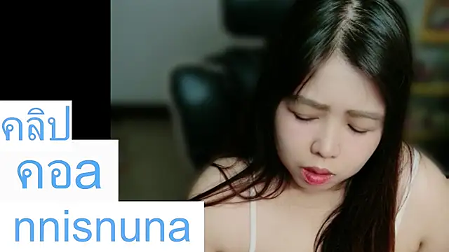 nunanunanuna webcam
