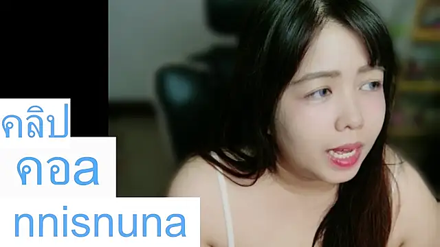 nunanunanuna webcam