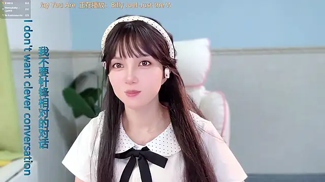 hi-AnAn webcam