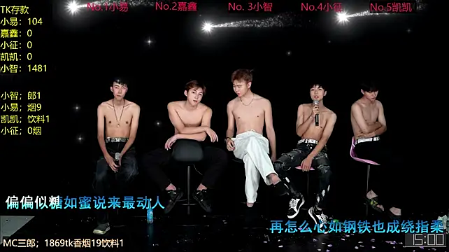 wangjiaxin888 webcam