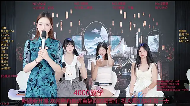 SexyGirl-1111 webcam
