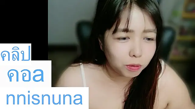 nunanunanuna webcam