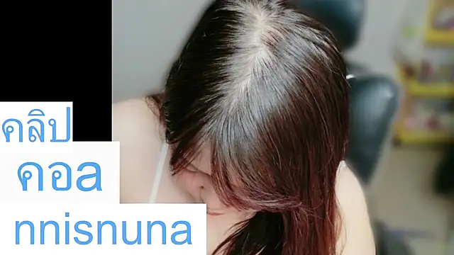nunanunanuna webcam