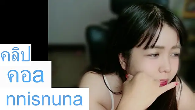 nunanunanuna webcam