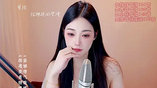 Eiayw_cc