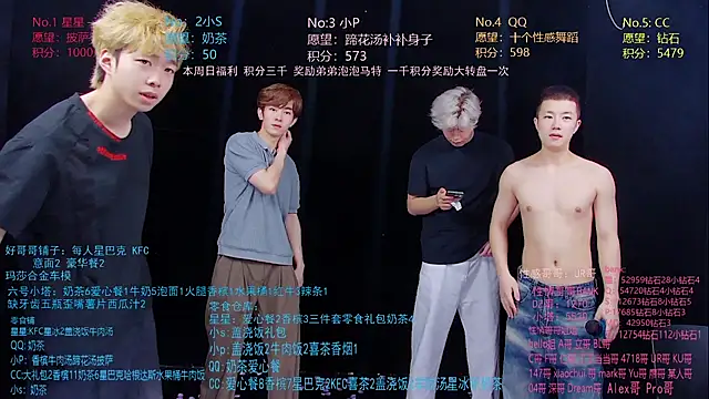 KOboys-818 webcam