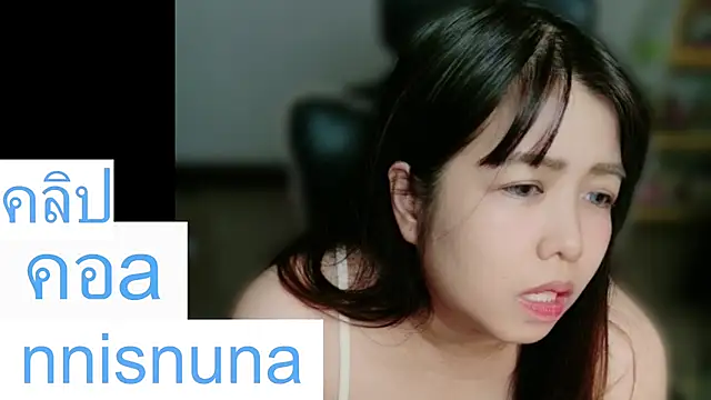 nunanunanuna