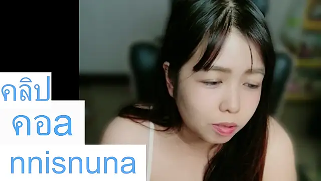 nunanunanuna webcam