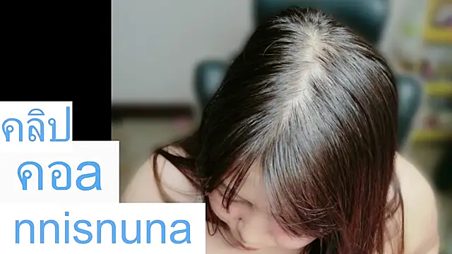 nunanunanuna webcam