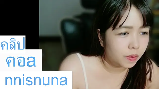 nunanunanuna webcam