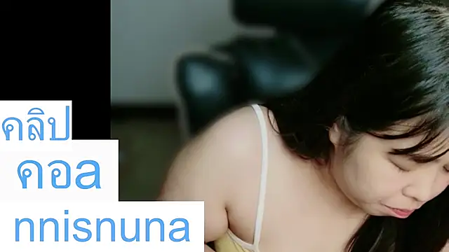 nunanunanuna