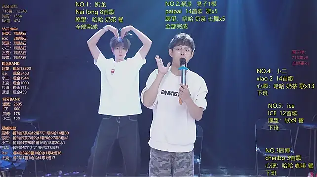 NCT-111 webcam