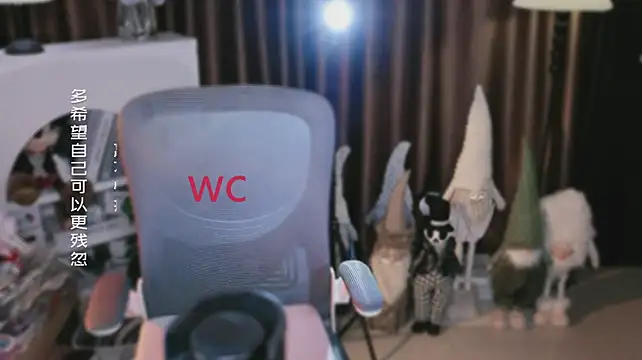 Rourouya webcam