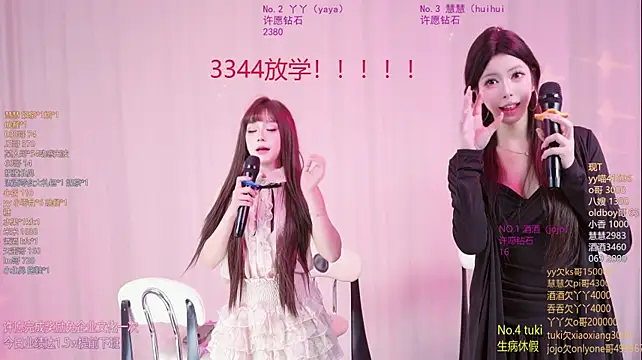 iris_girls (Ask my age) - 周末冲业绩（团休+下班+团建）
