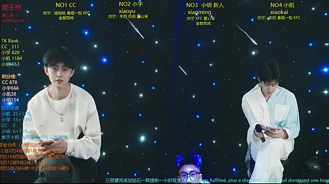 coke-888 webcam