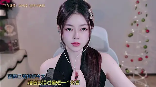 hahahaha-888 webcam