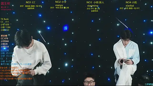 coke-888 webcam