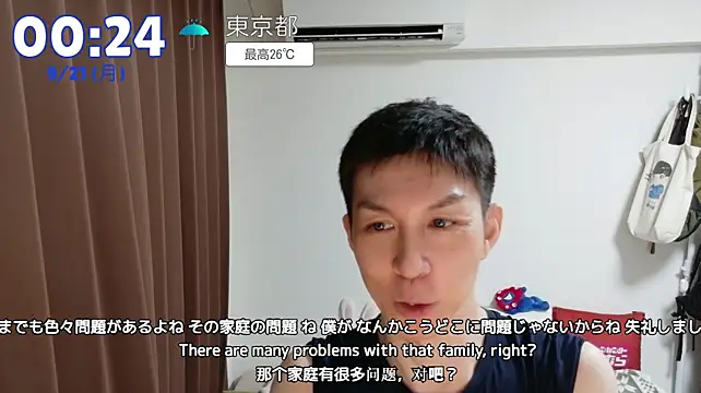 kazukota20 webcam