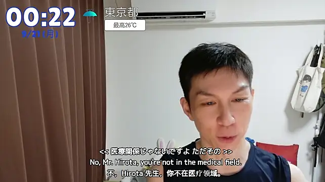 kazukota20 webcam